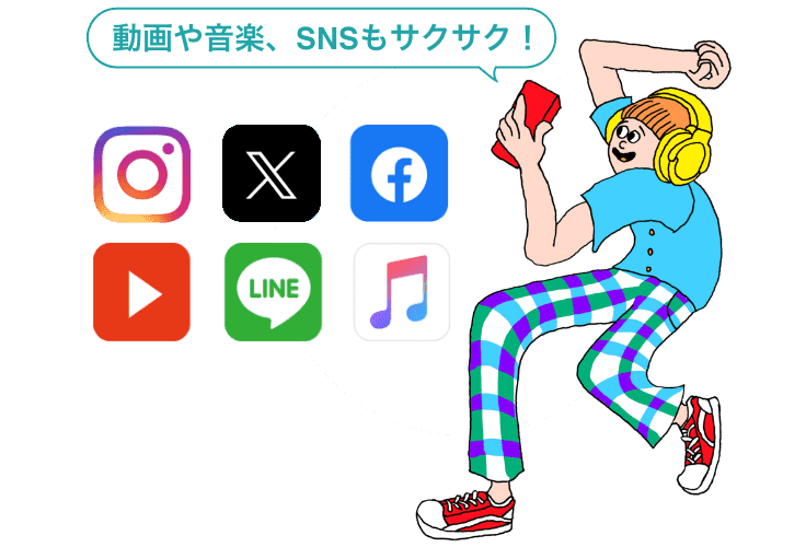 J:COMモバイル　SNSもサクサク