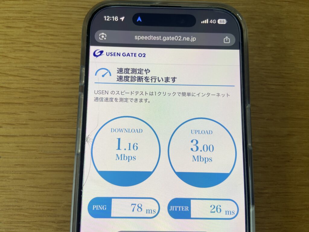 日本通信SIM