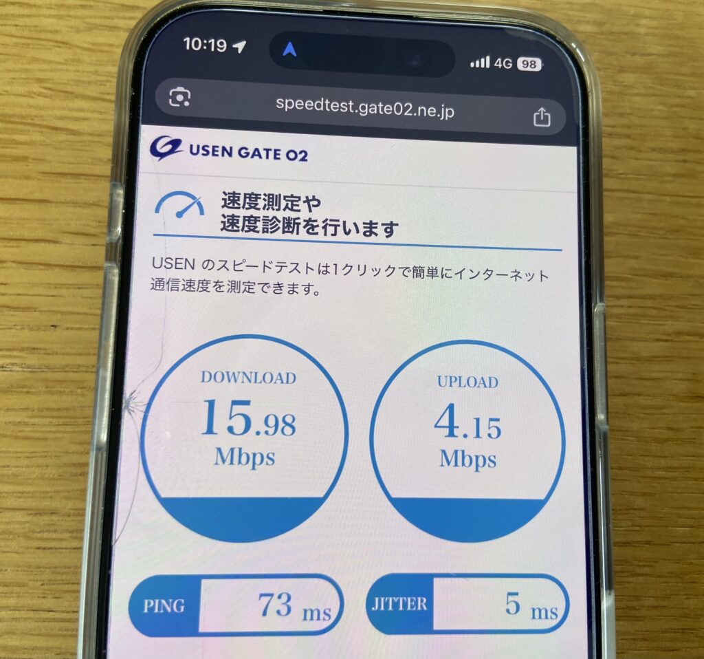 日本通信SIM
