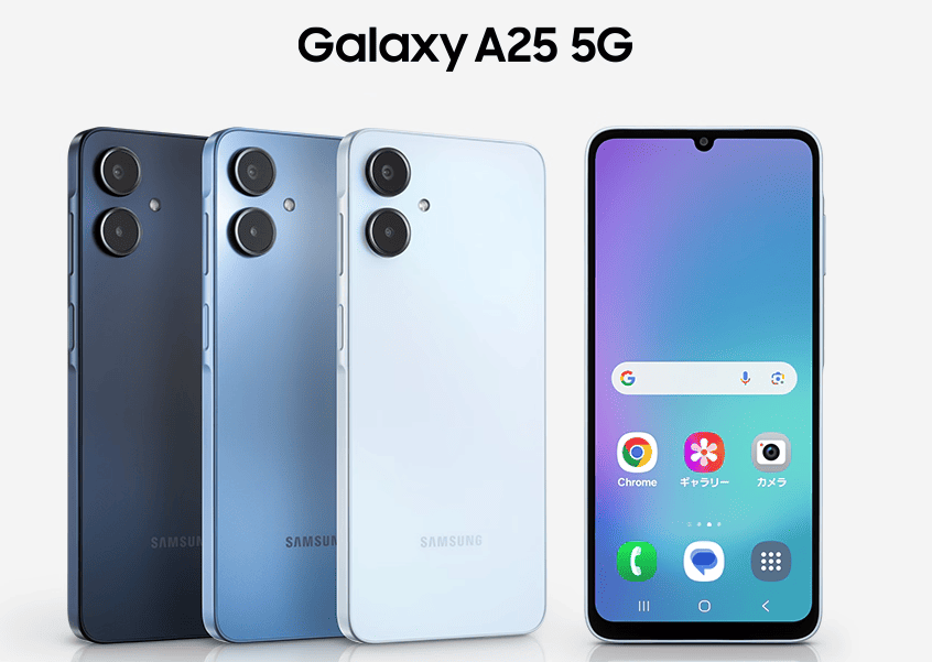 Samsung Galaxy A25 5G