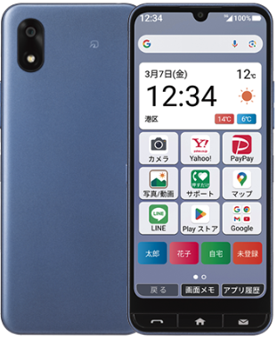 かんたんスマホ4　ワイモバイル