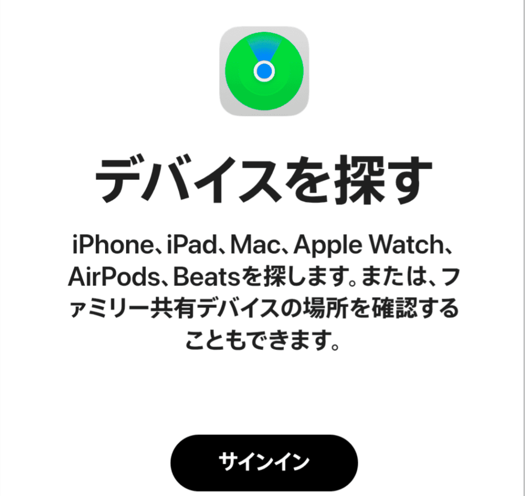 ソフトバンク 下取りiphone10