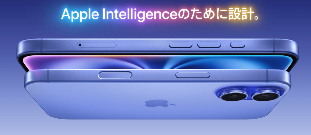 Apple 7