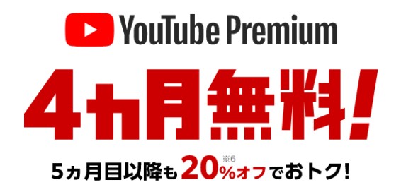 ソフトバンク メリハリ無制限+