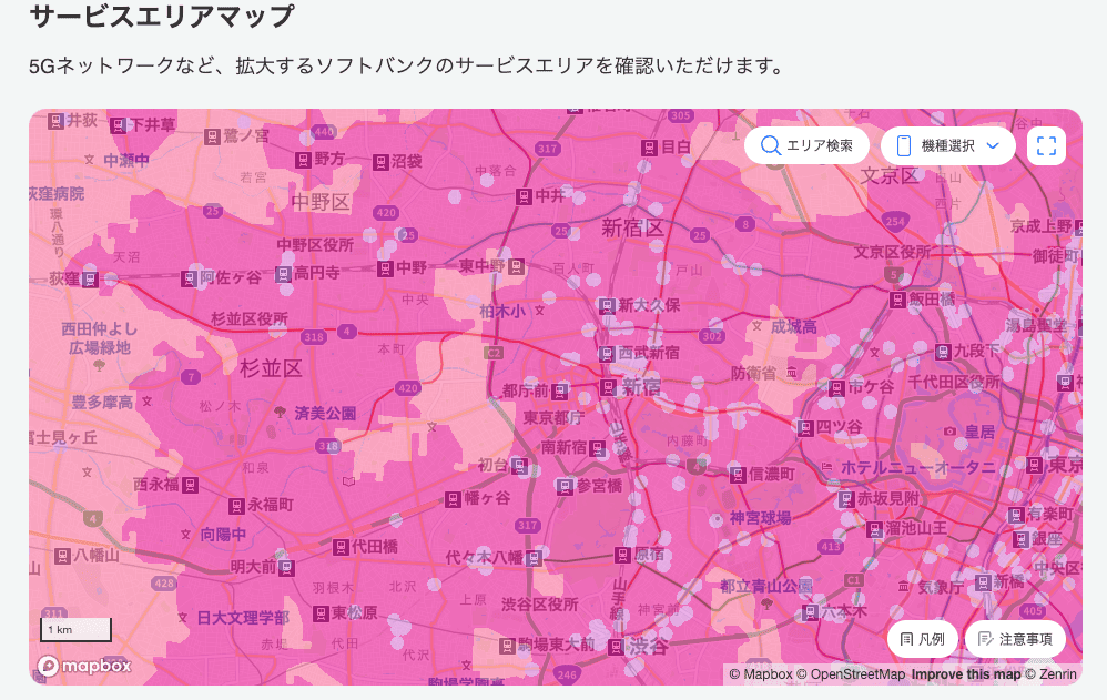 ソフトバンクのサービスエリアマップ