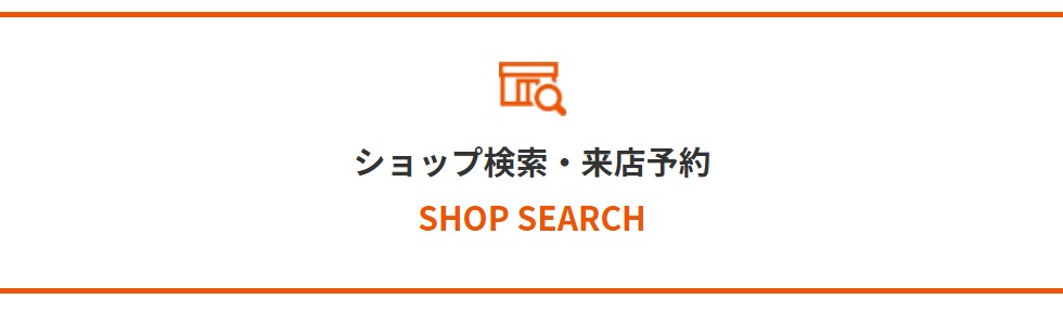 auオンラインショップ　iPhone17