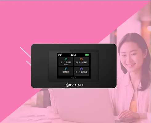 WiFi革命セット　ONE MOBILE