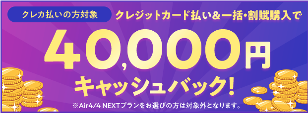 Wi-Fi革命セット