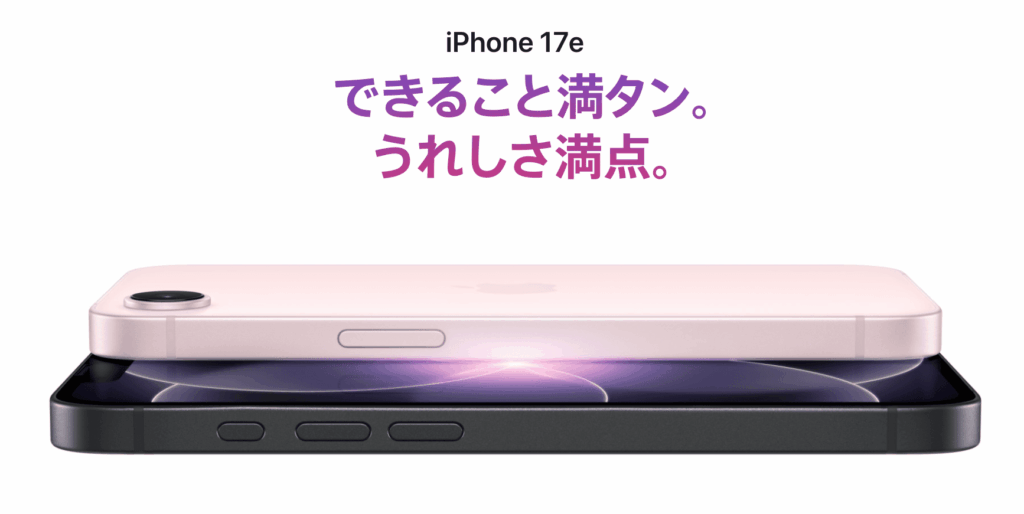 Apple-cheapest-products