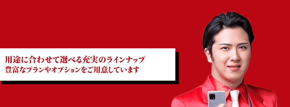 LIBM0-Kids-Smartphone