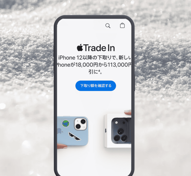 apple-store-trade-in