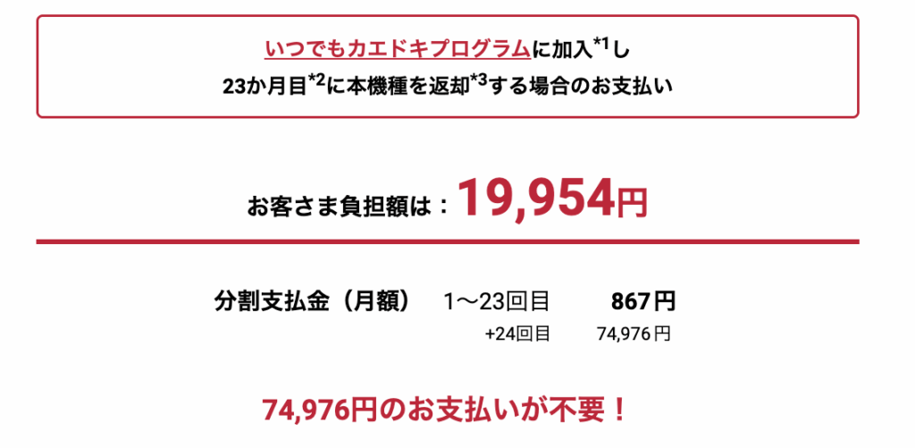 docomo-pixel10　ドコモ