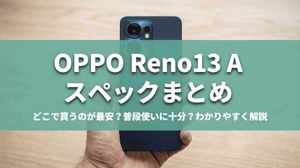 OPPO Reno13 A