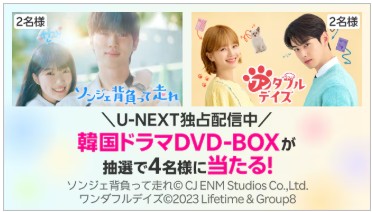 楽天モバイル　キャンペーン