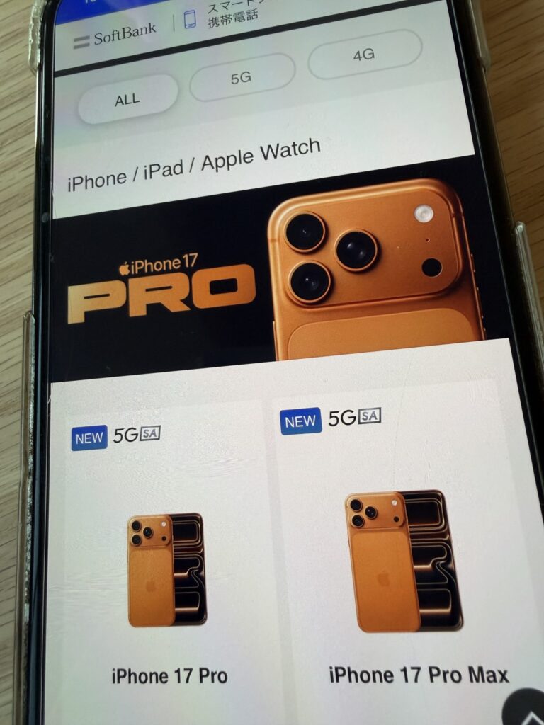 ソフトバンクデビュー割