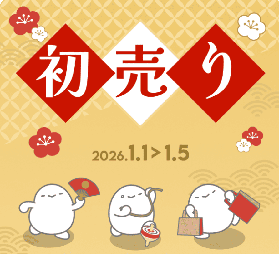 povo2.0 トッピングキャンペーン