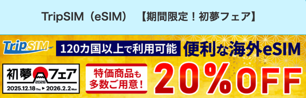 hismobairu sinnsyunn