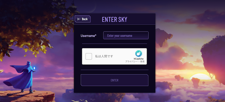 Skyweaver(スカイウィーバー)ユーザー名入力フォーム