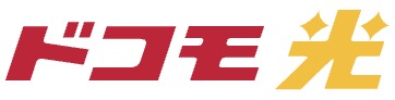 ドコモ光のロゴ